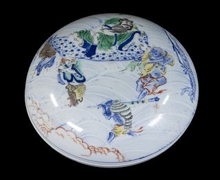 CHINESE QING PORCELAIN COVERED BOWL
