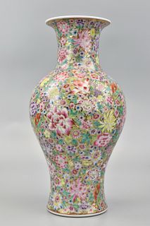 Chinese Gilt Famille Rose Vase w/ Flower
