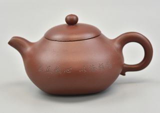 Chinese Signed Zisha Teapot ,Qing Dynasty