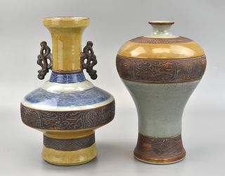 Chinese Meiping vase and Two Handled Vase