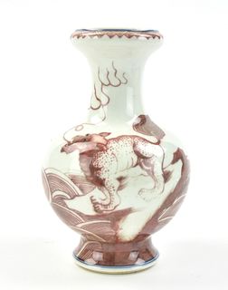 Chinese Copper Red Vase w/ kirin, Kangxi Mark