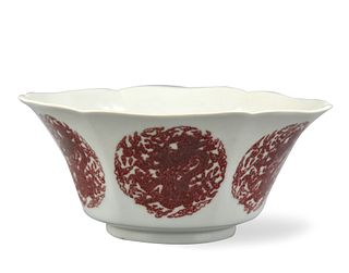Chinese Copper Red Dragon Bowl ,Yongzheng Mark