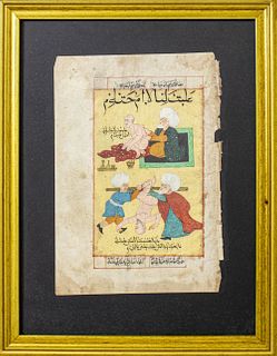 Islamic Medical Manuscript Illustration