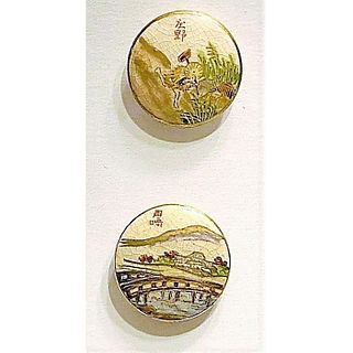 A SMALL CARD OF DIVISION 3 SATSUMA BUTTONS