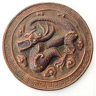 A DIVISION ONE CHINESE REPOUSSE COPPER PICTORIAL BUTTON