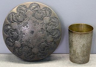 SILVER. Persian Silver Hollow Ware Grouping.