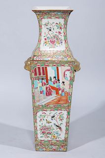 Chinese Enameled Porcelain Famille Rose & Gilt Vase
