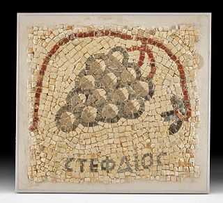 Roman Mosaic w/ Grape Bunch on Vine