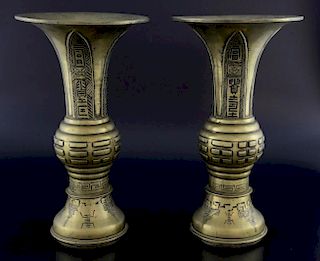 Pair of Chinese 'Gu' form brass vases with engraved decoration, marks to bases, 27.5cm high,