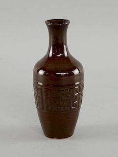 Chinese brown glazed vase with moulded decoration, feint mark to base, 15.5cm high,