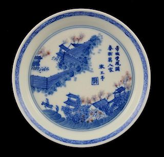 Chinese blue and white dish decorated with figures in a landscape and calligraphy, eight character m