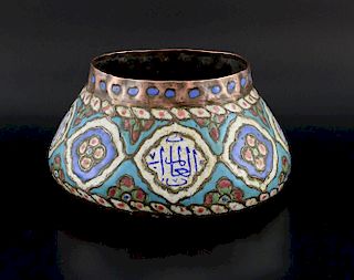 Late 19th century Syrian Aleppo bowl embossed with floral decoration in blue, red and green enamels,