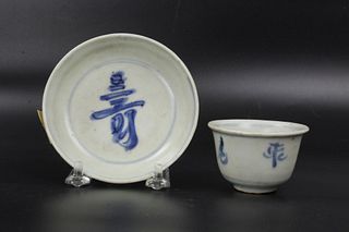 Chinese Blue and White porcelain Cup and Dish