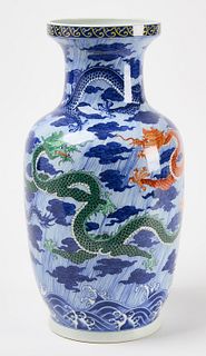 Chinese Vase with 3 dragons