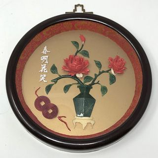 Vintage Taiwan BLOOMING FLOWERS SMILING SPRING