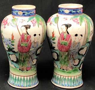 Qing Dynasty Twin Chinese Vases