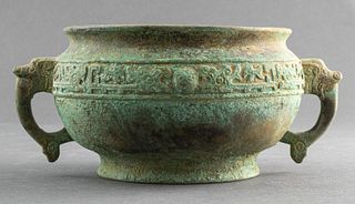 Chinese Archiastic Bronze Vessel, Likely Ming