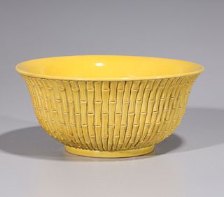 Chinese Yellow Porcelain Monochrome Bowl