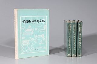 Four Books Regarding Chinese Art