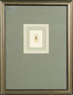 Morris Henry Hobbs (1892-1967, Louisiana/Illinois), "The Devil," 20th c., stamp etching, signed on bottom, presented in a silvered frame, H.- 1 3/8 in