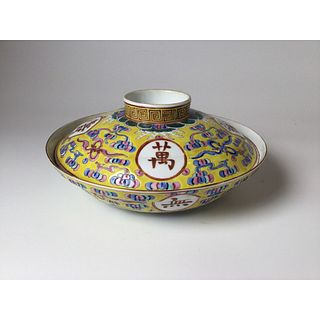 2pc Imperial Yellow Covered Chinese Covered Bowl