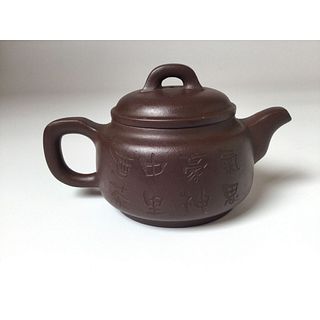 Famous Teapot