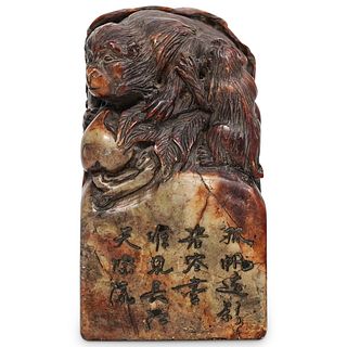 Large Chinese Figural Soapstone Seal