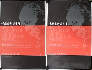 Pair of Korean Exhibition Posters