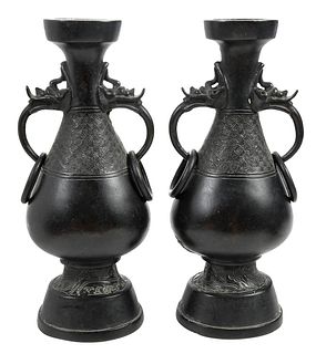 Pair of Chinese Bronze Mask Handle Vases