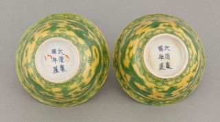 Two matching Bowls Guangxu (1875-1908) the exterior