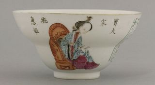A well enamelled Bowl mid 19th century painted with a