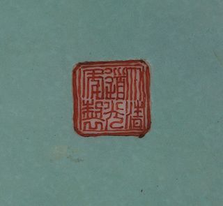 A leaf Brush Washer mark and period of Daoguang