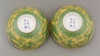 Two biscuit porcelain Bowls mark and period of