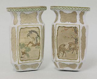 An unusual pair of Bankoware Wall Pockets, late 19th