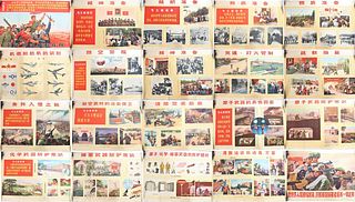 Complete Orig Series Chairman Mao Patriotic Health