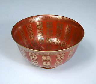 An orange ground marriage bowl gilt with radiating shou character marks, six character marks of Guan
