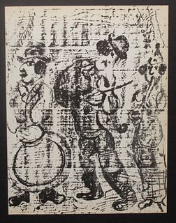 Marc Chagall - Le Musiciens Vagabonds