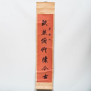 Chinese Hand Scroll with Colophon