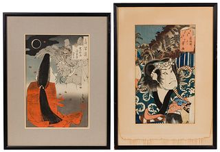 Taiso Yoshitoshi (Japanese, 1839-1892) 'Mount Yoshino Midnight Moon' Woodblock Print