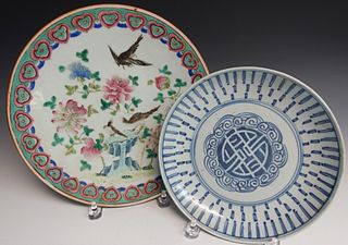 Two Japanese Plates