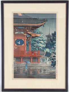 Framed Japanese Woodblock, Signed