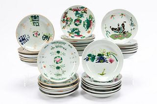 31 PCS SMALL CHINESE EXPORT ROUND DISHES