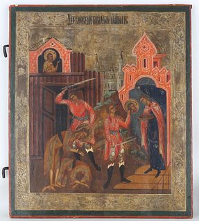 19th C. Double-Sided Exhibited Russian Icon