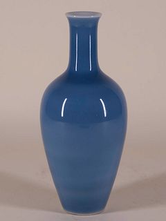 Blue Porcelain Vase with Mark