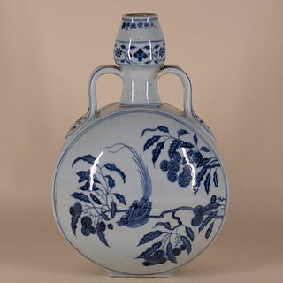 Blue and White Moon Flask with Bird