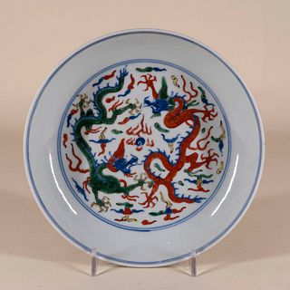 Wucai Porcelain Shallow Dish with Jiajing Mark