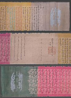 Imperial Style Edict on Five Color Silk Scroll