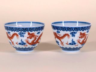 Pair of Chinese 'Dragon' Cups Each with Mark