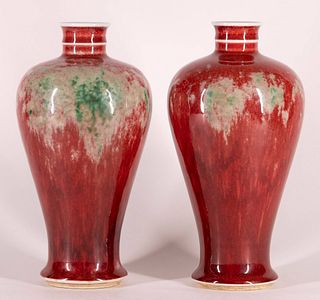 Pair of Chinese Meiping Vases with Mark