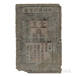 Banknote, Da Ming Baochao